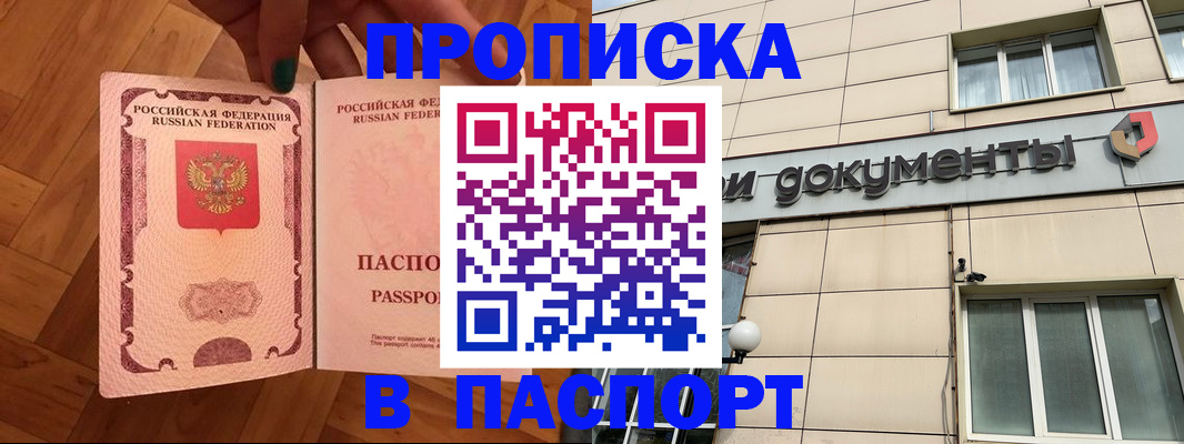 найти адрес прописки в Луховицах