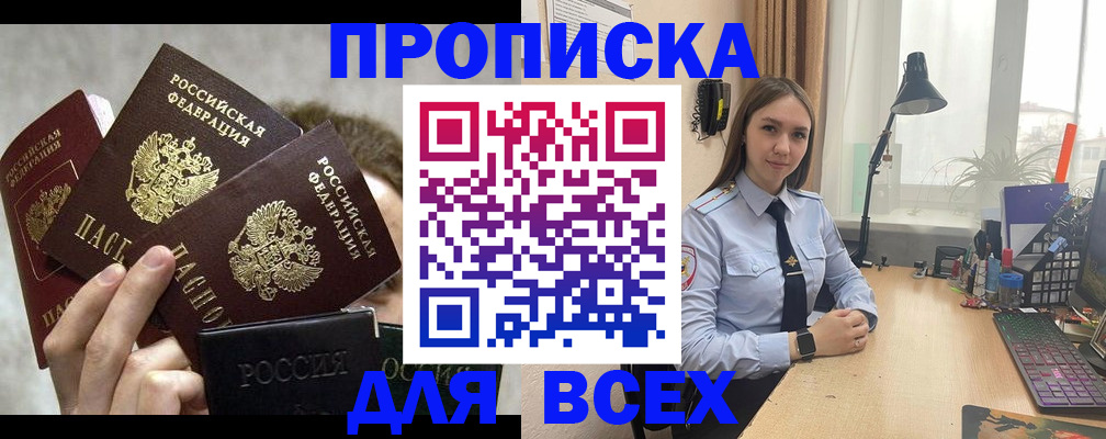 временная регистрация госуслуги в Луховицах