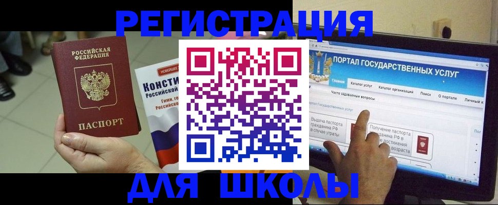 пропишу в квартире в Луховицах